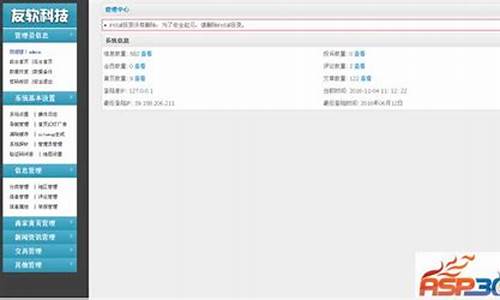 php 黄页 源码_企业黄页源码